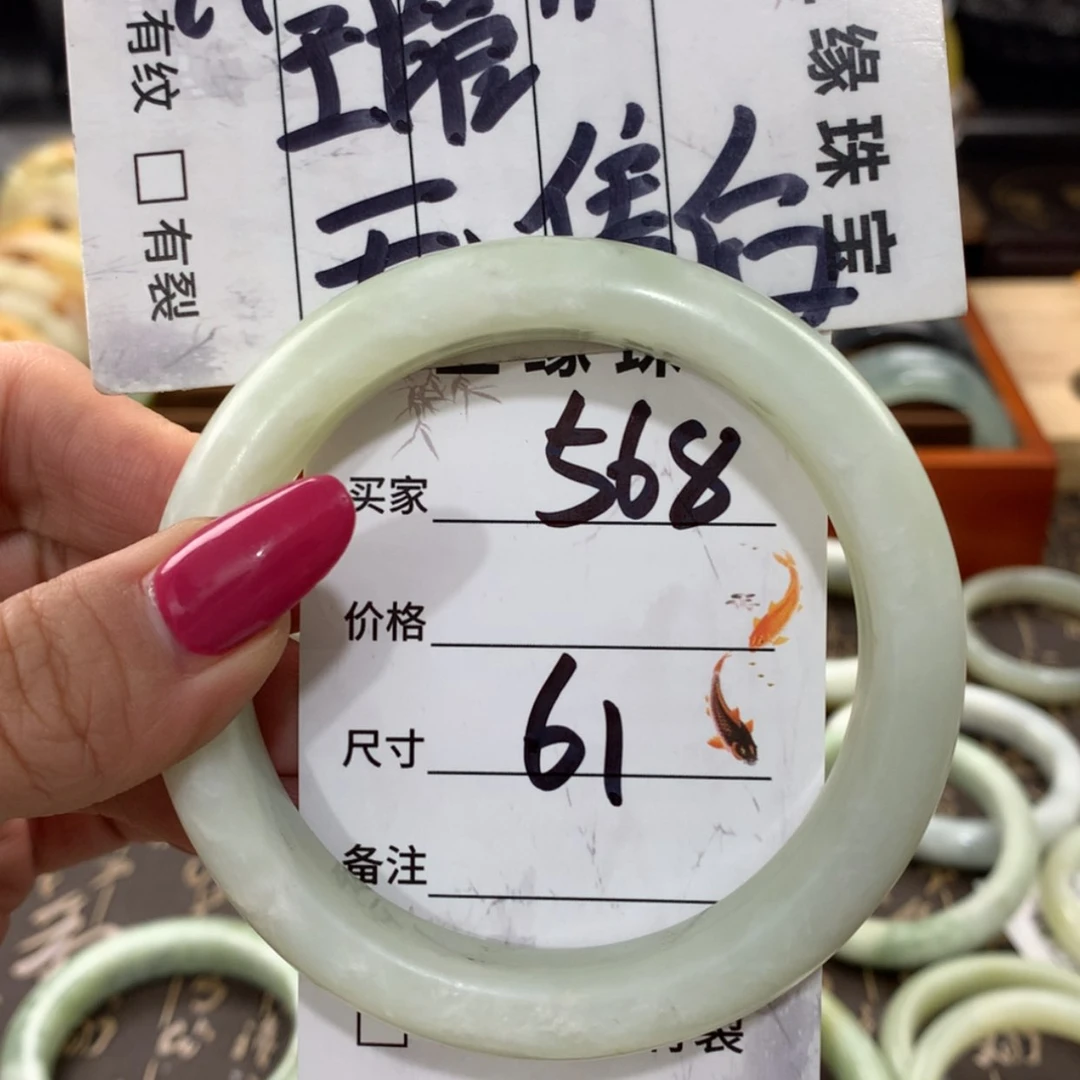 【闪购商品】蛇纹石玉手镯未镶嵌