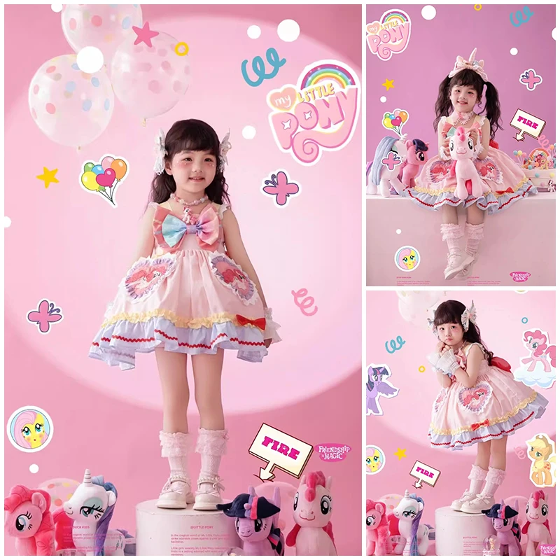 儿童摄影服装3-8岁女童公主裙小马宝莉裙生日礼服洛丽塔拍照衣服