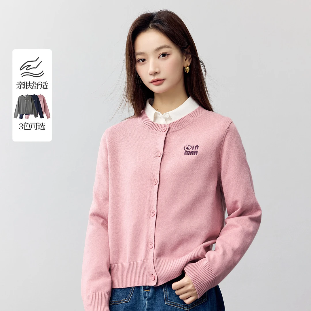 格雷系复古针织开衫女2025春秋款简约舒适百搭绣花慵懒毛衣