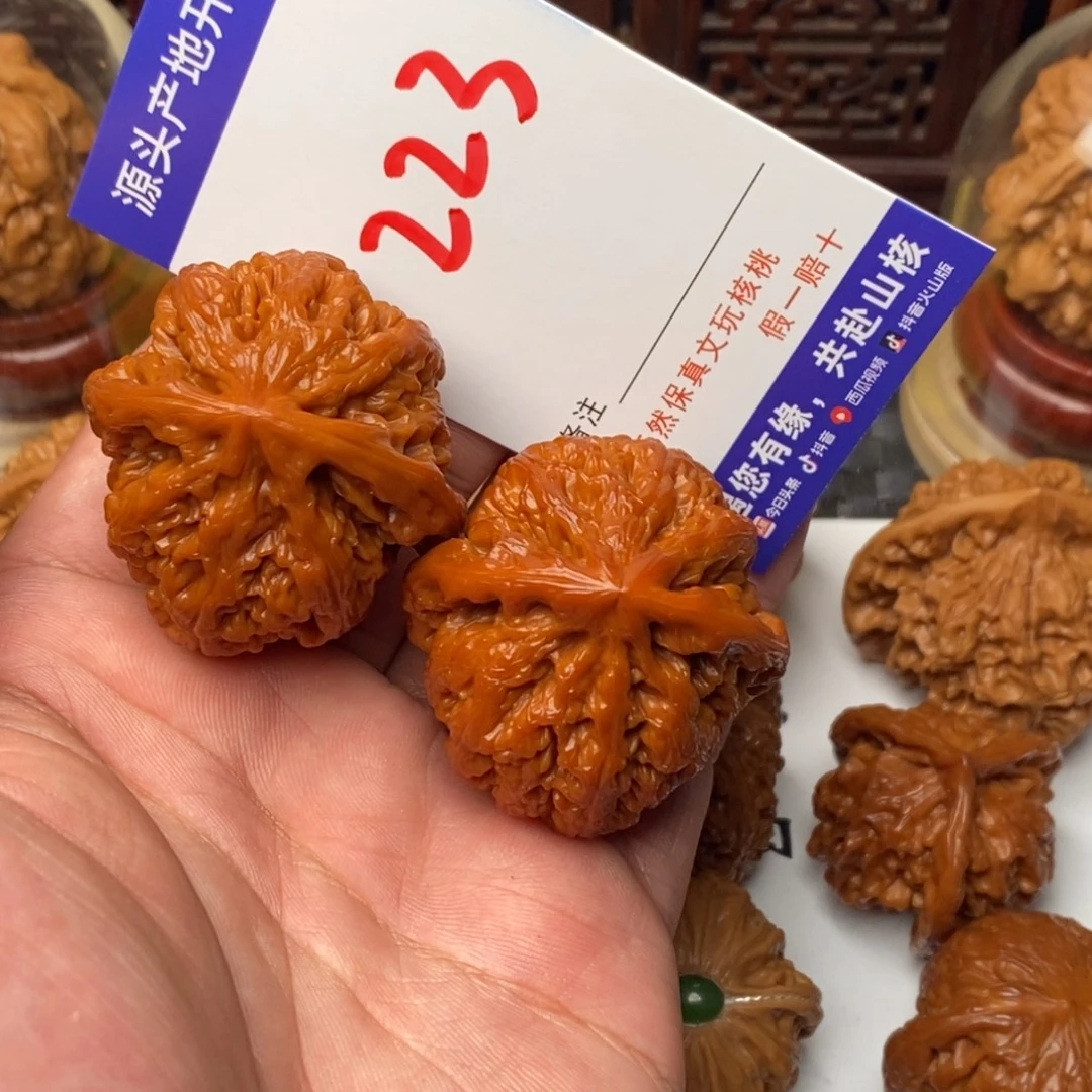 文玩核桃吊坠核桃一对