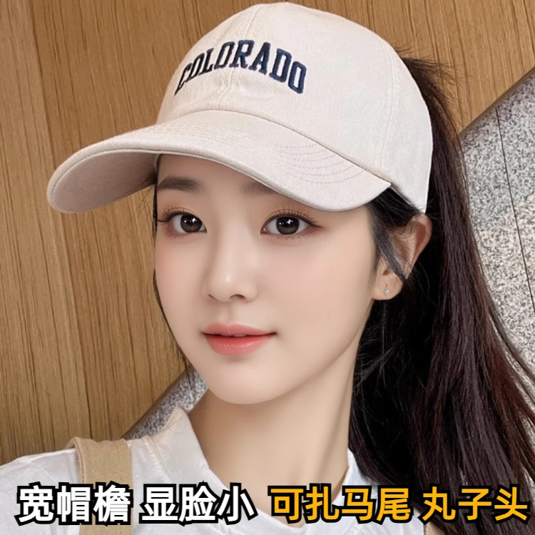 空顶棒球帽子女户外跑步运动可扎高马尾春夏遮阳防晒鸭舌帽显脸小