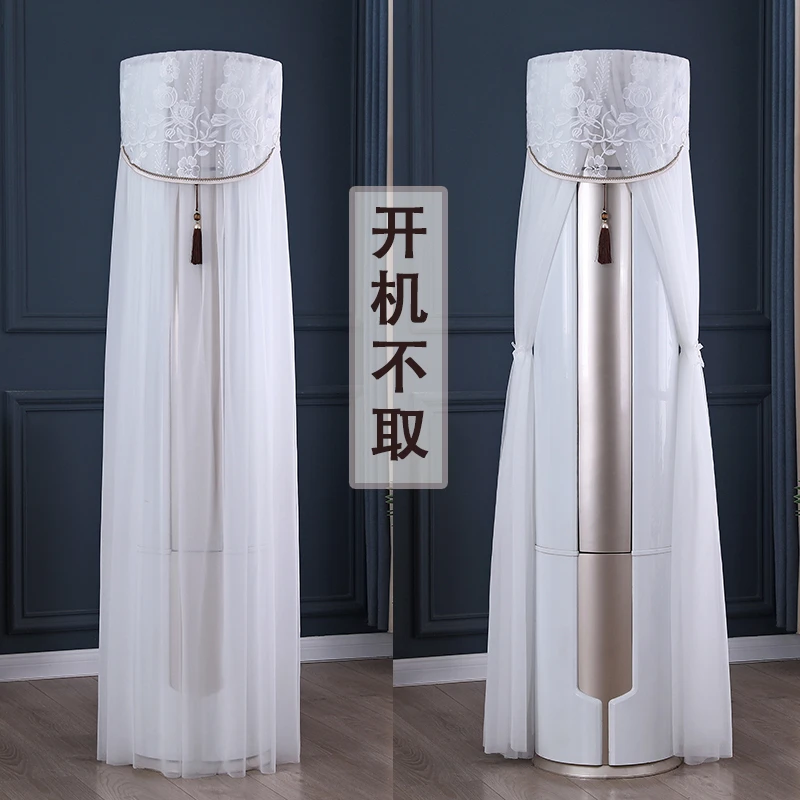 空调防尘罩新款圆柱形立式开机不取立体空调罩客厅防尘保护套罩