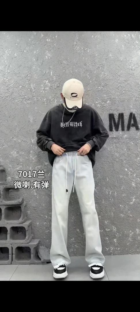 2025夏季浅色微喇牛仔裤时尚潮流男士潮牌浅蓝色牛仔长裤