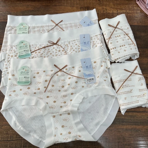 女士中高腰内裤莫代尔提花透气少女薄款底裤