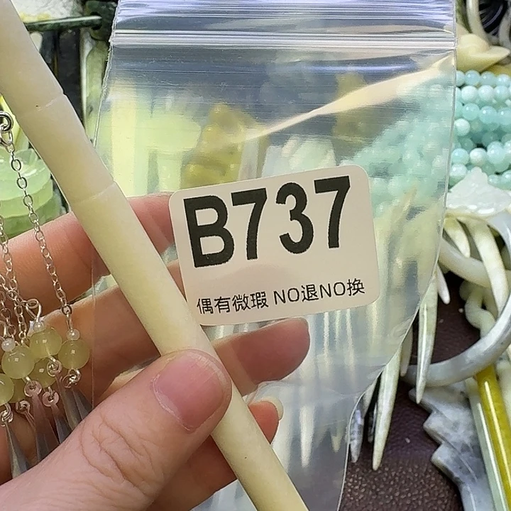 孤***晚蛇纹石玉合金发饰