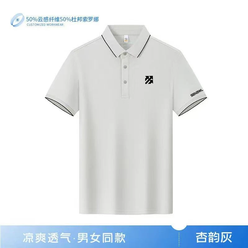 男士高端休闲Polo衫88828