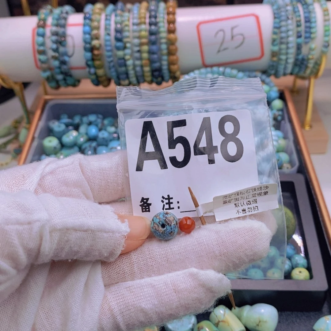 未镶嵌卡10老型南红玛瑙