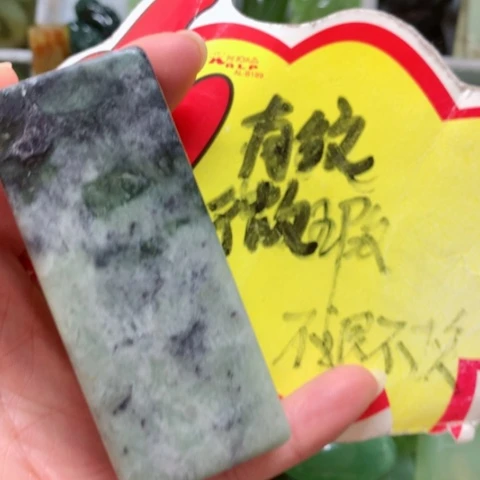 蛇纹石玉手把件未镶嵌