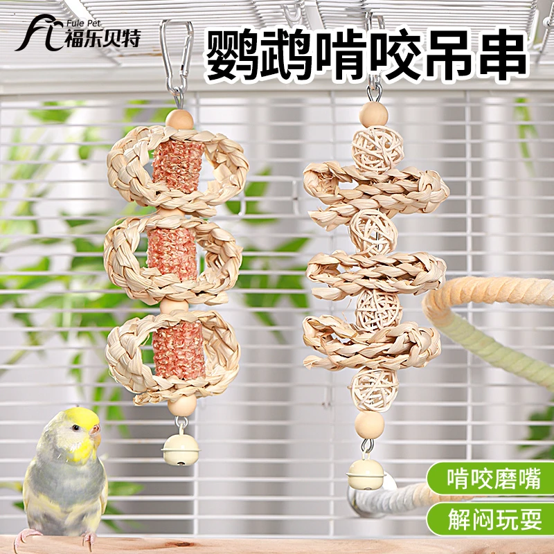 鹦鹉秋千站杆玩具虎皮牡丹玄凤娱乐解闷造景用品实木爬梯鸟笼配件
