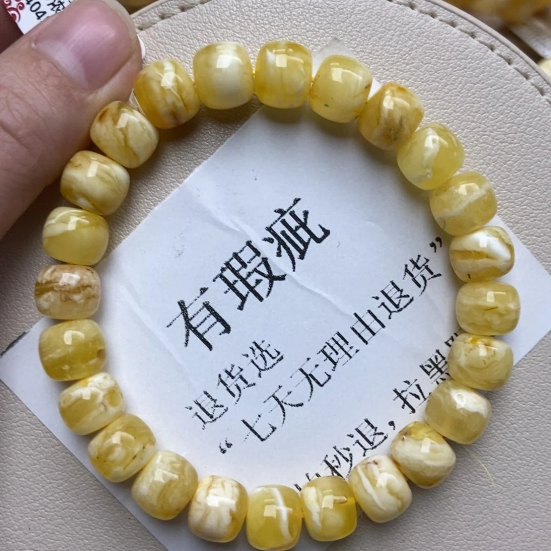 蜜蜡未镶嵌珠宝奇石226