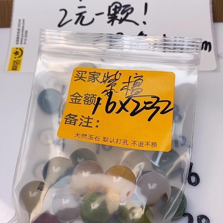 紫***檀玛瑙/玉髓合金手链