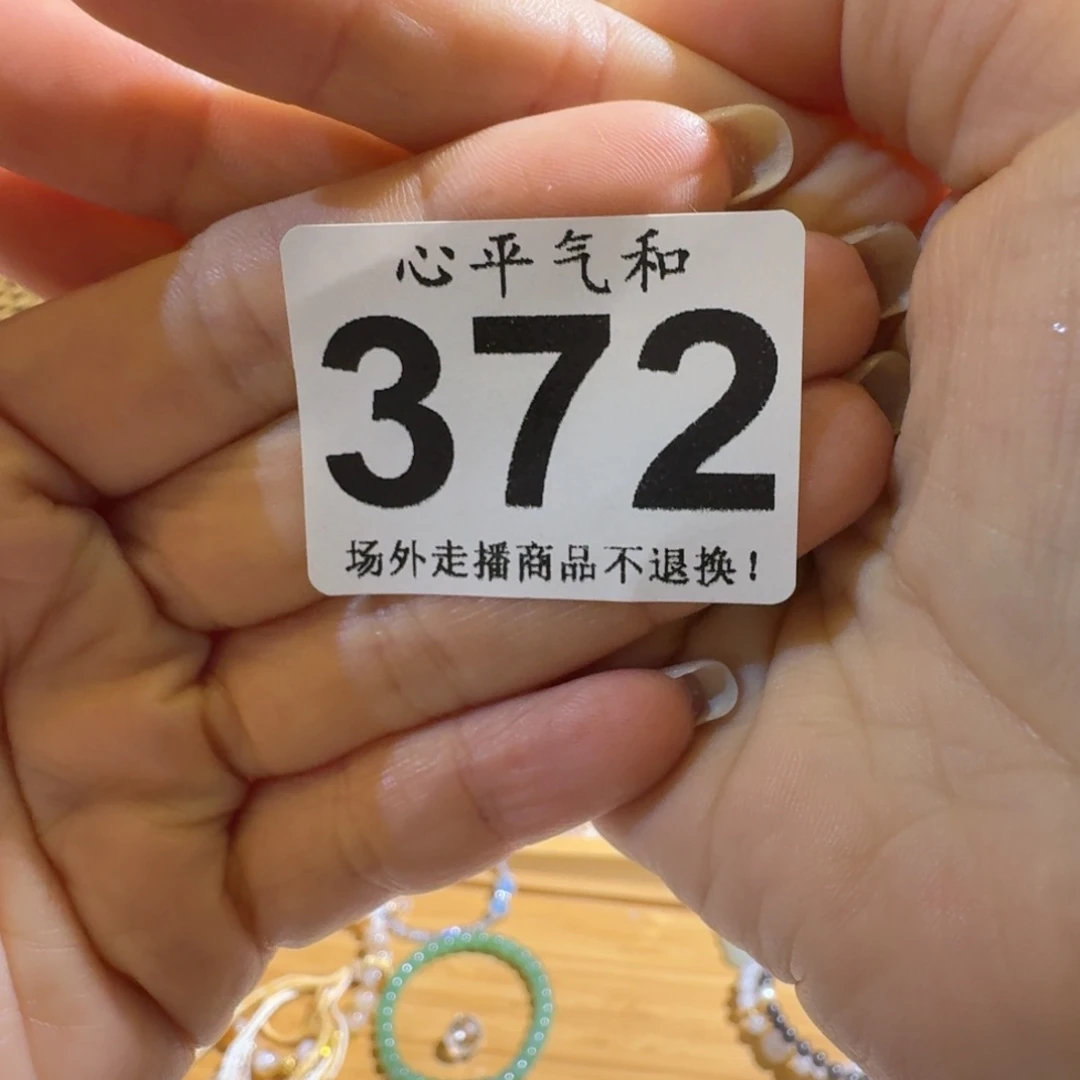 摆件返*.陶瓷11111111111111111