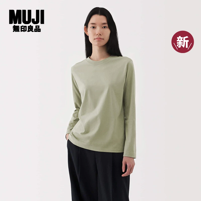 无印良品 MUJI 女式 天竺编织长袖T恤上衣打底衫女款内搭春季新品