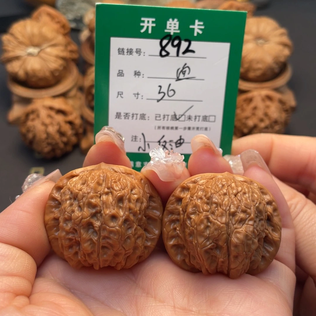 桃核吊坠文玩核桃