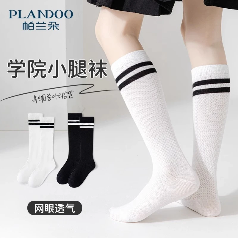 儿童小腿袜春秋纯棉学院风二杠长筒袜学生网眼袜夏季薄款女童袜子