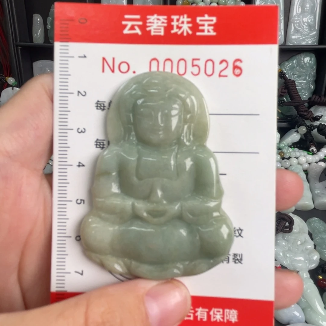 翡翠未镶嵌吊坠(不含链)微瑕