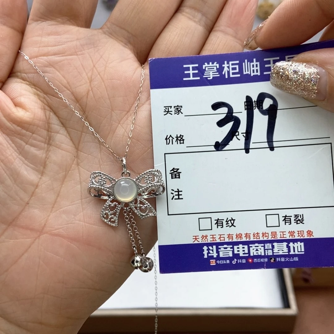 岫玉吊坠吊坠银S925镶嵌