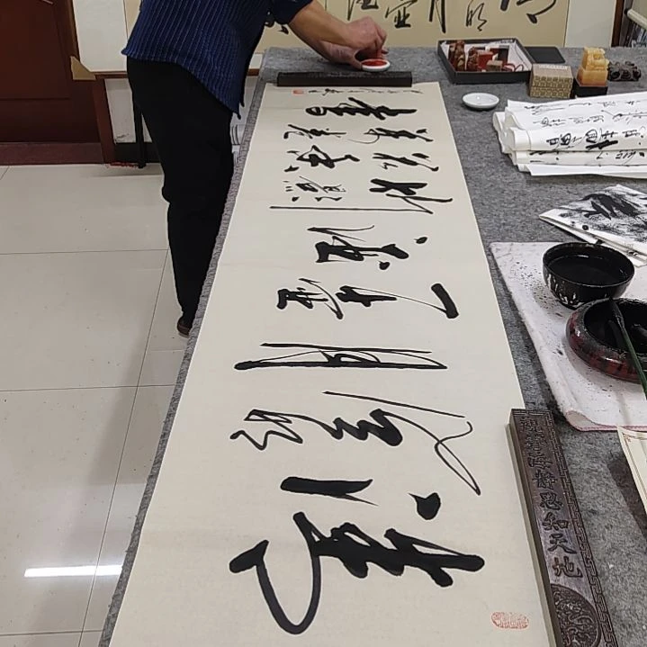 书法书法协会作品