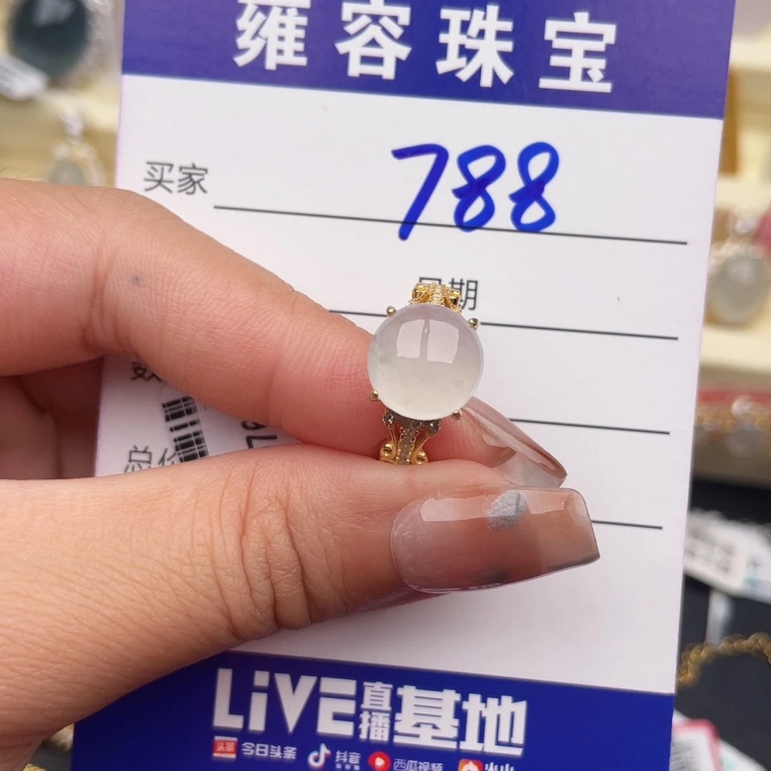 翡翠银S925镶嵌戒指