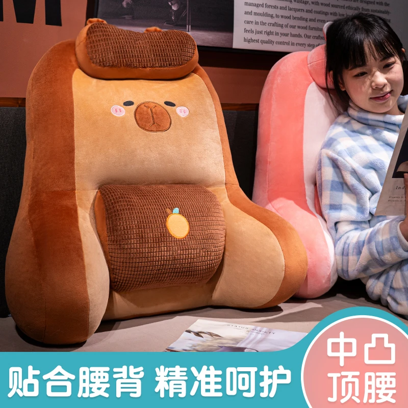 床头靠垫软包床上大靠背枕头沙发抱枕学生宿舍卧室玩手机护腰靠枕