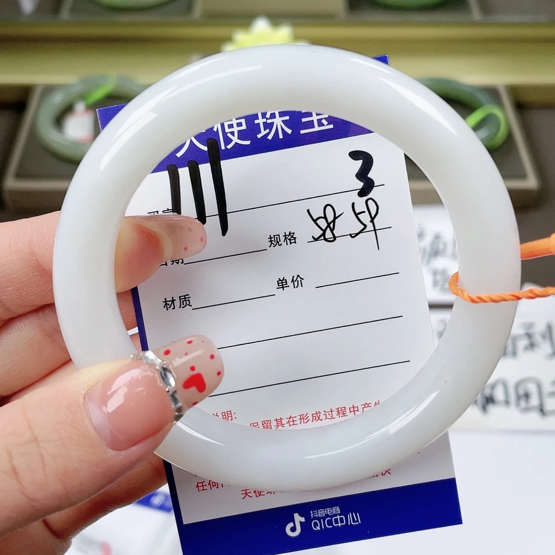 【闪购商品】和田玉手镯未镶嵌