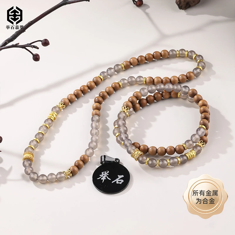 【举石臻品】TH0630-66-945檀香木合金珠串（一件/多样性发/约5mm+）F
