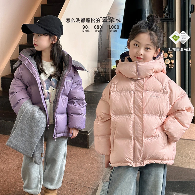 麦麦秋【现货-连帽可拆卸羽绒服+90白鸭绒+保暖不钻绒】女童冬外套
