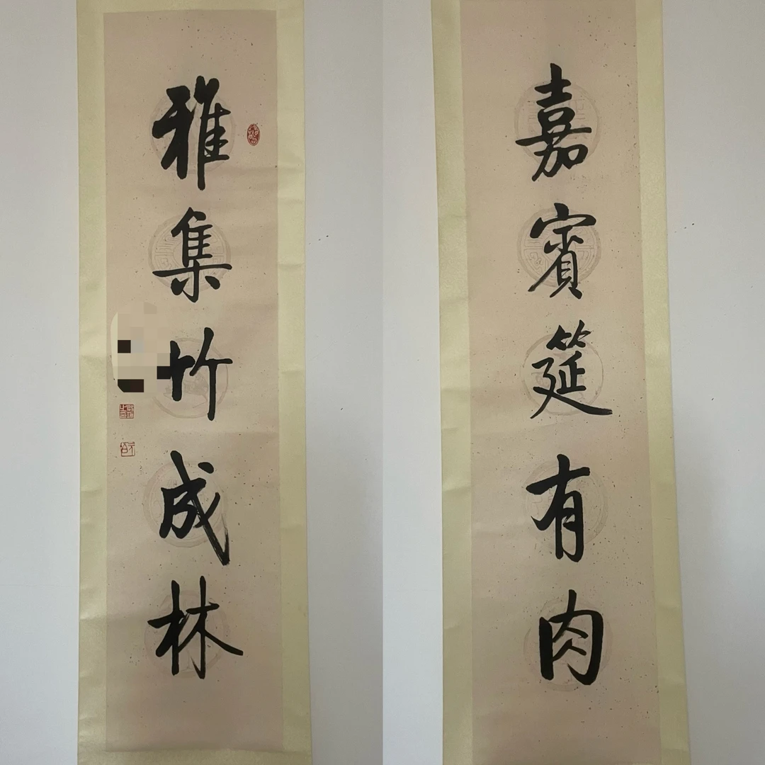 CC1003 出版 行书五言联 纸本水墨立轴129×30cm×2