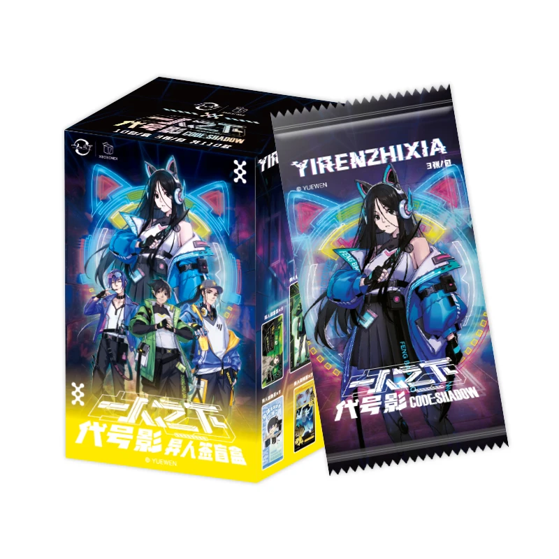 【车车】开心一下BOX-1一人之下代号光&代号影系列异人签盲盒（代拆）