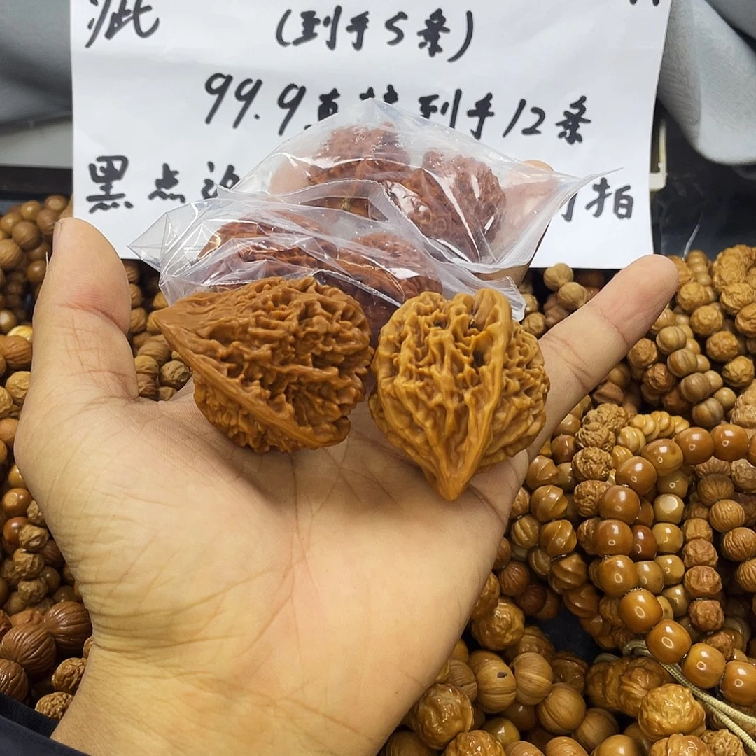 手串/手链核桃111