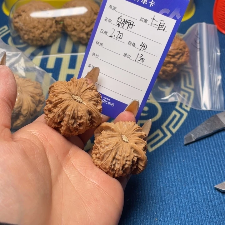 文玩核桃把件十**℡