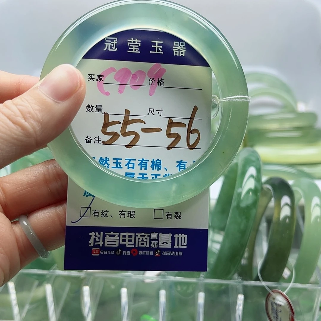 蛇纹石玉未镶嵌手镯我**鱼