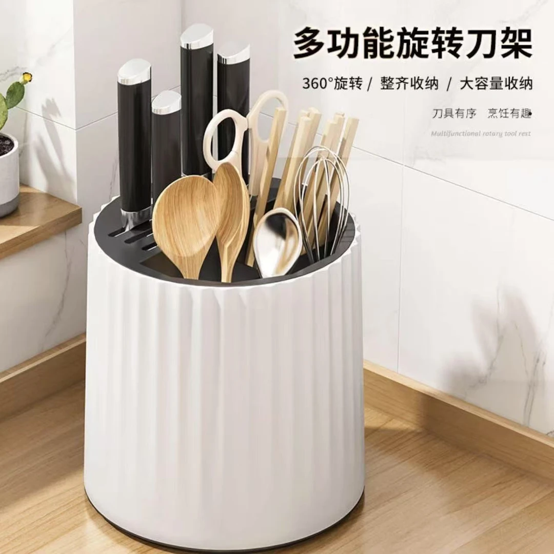 可旋转刀架厨房置物架筷子收纳筒筷子收纳盒刀具收纳架台面多功能