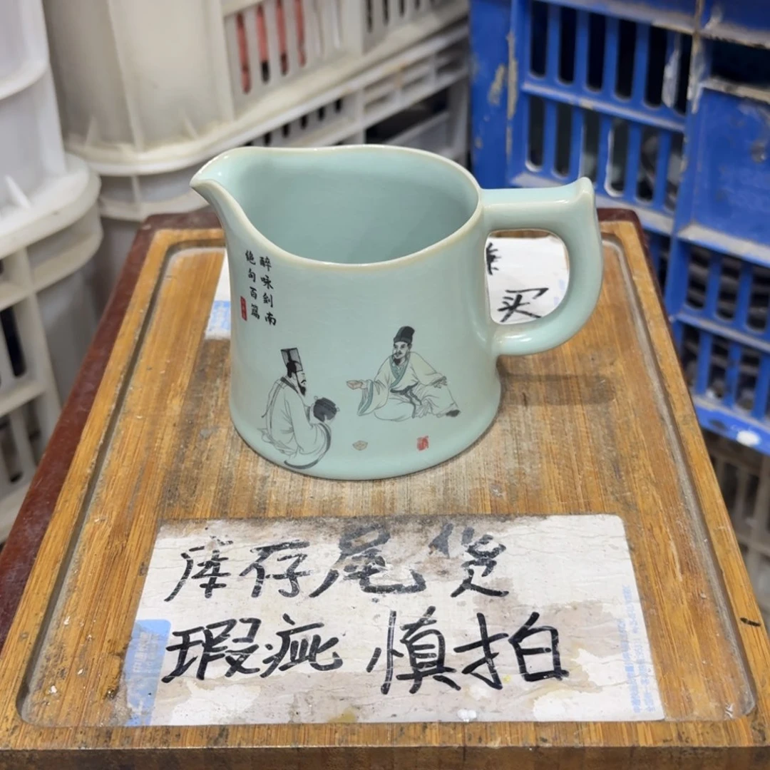 瑕疵介意勿拍陶瓷器皿J588