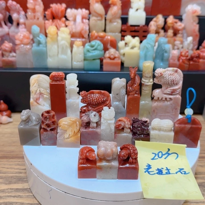 老挝石00000000000000