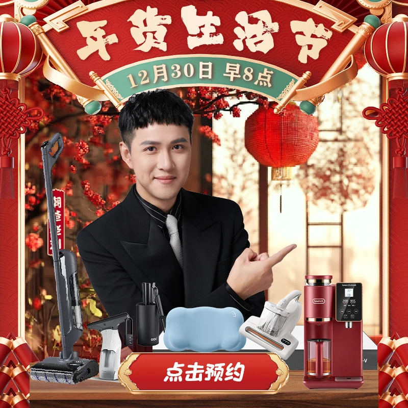 【30号早上8点年货生活节开播】时光存折草本云朵记忆棉护颈椎枕