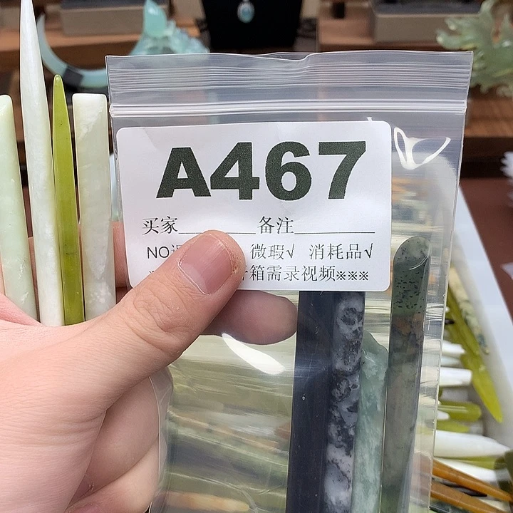 蛇纹石玉发饰合金鄒*