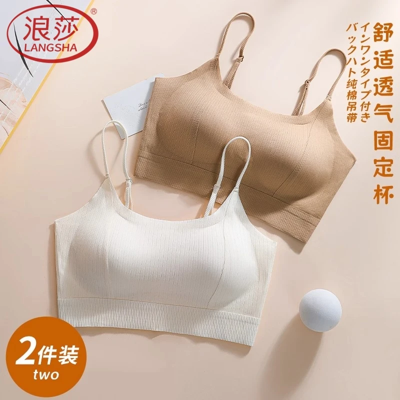 浪莎美背内衣女夏季薄款白色细肩吊带背心抹胸裹胸防走光无痕文胸