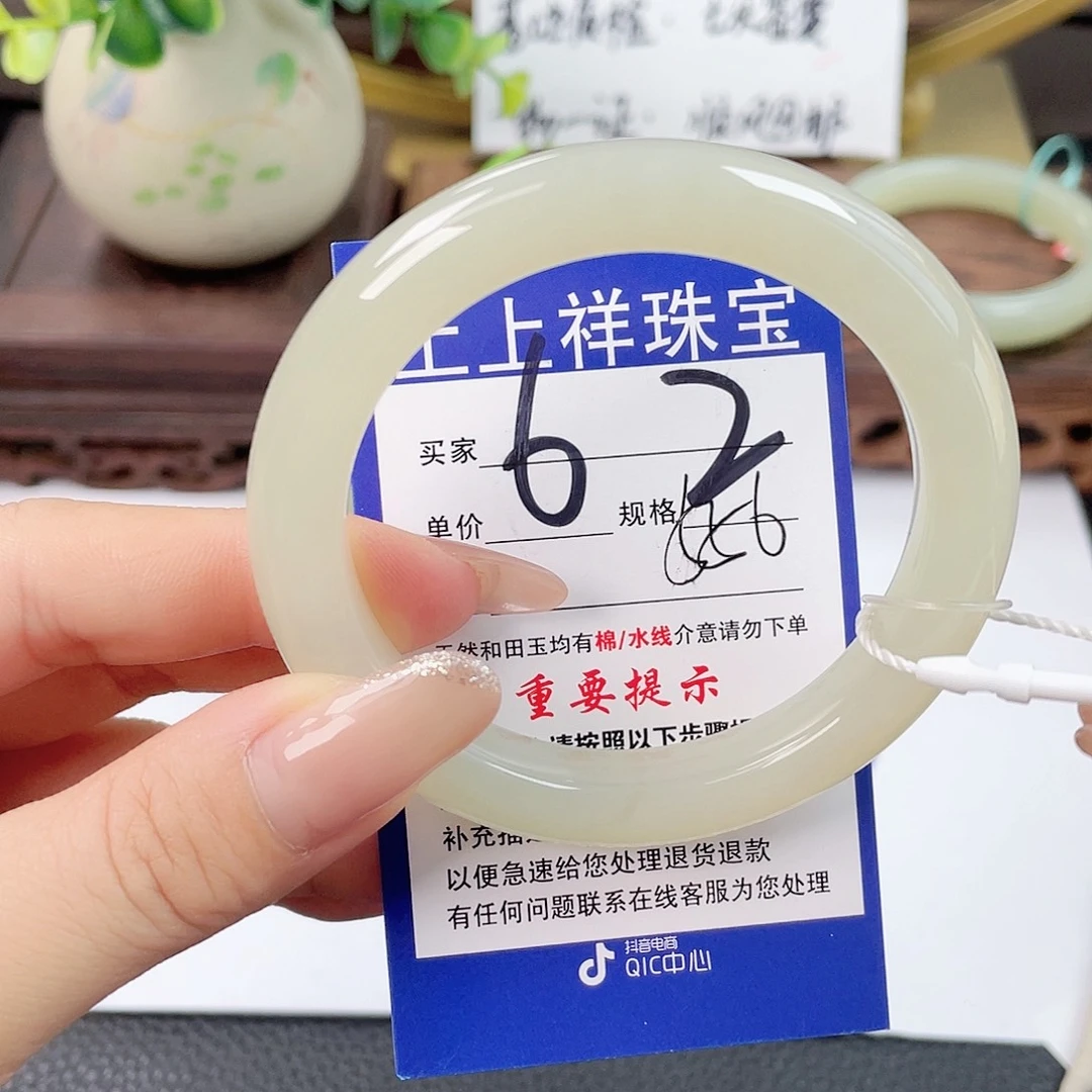 和田玉未镶嵌手镯