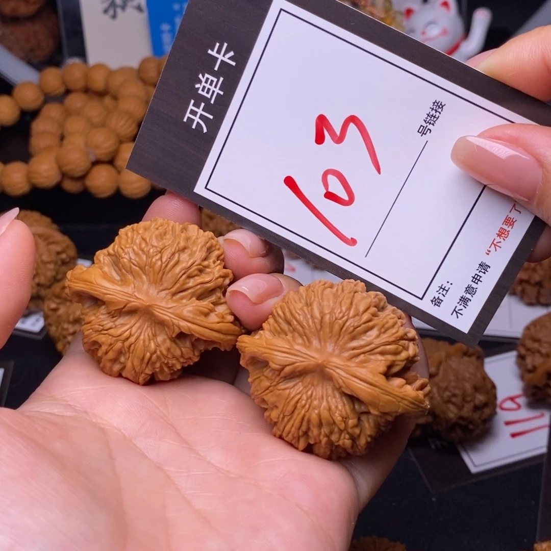 文玩核桃把件43至尊虎103