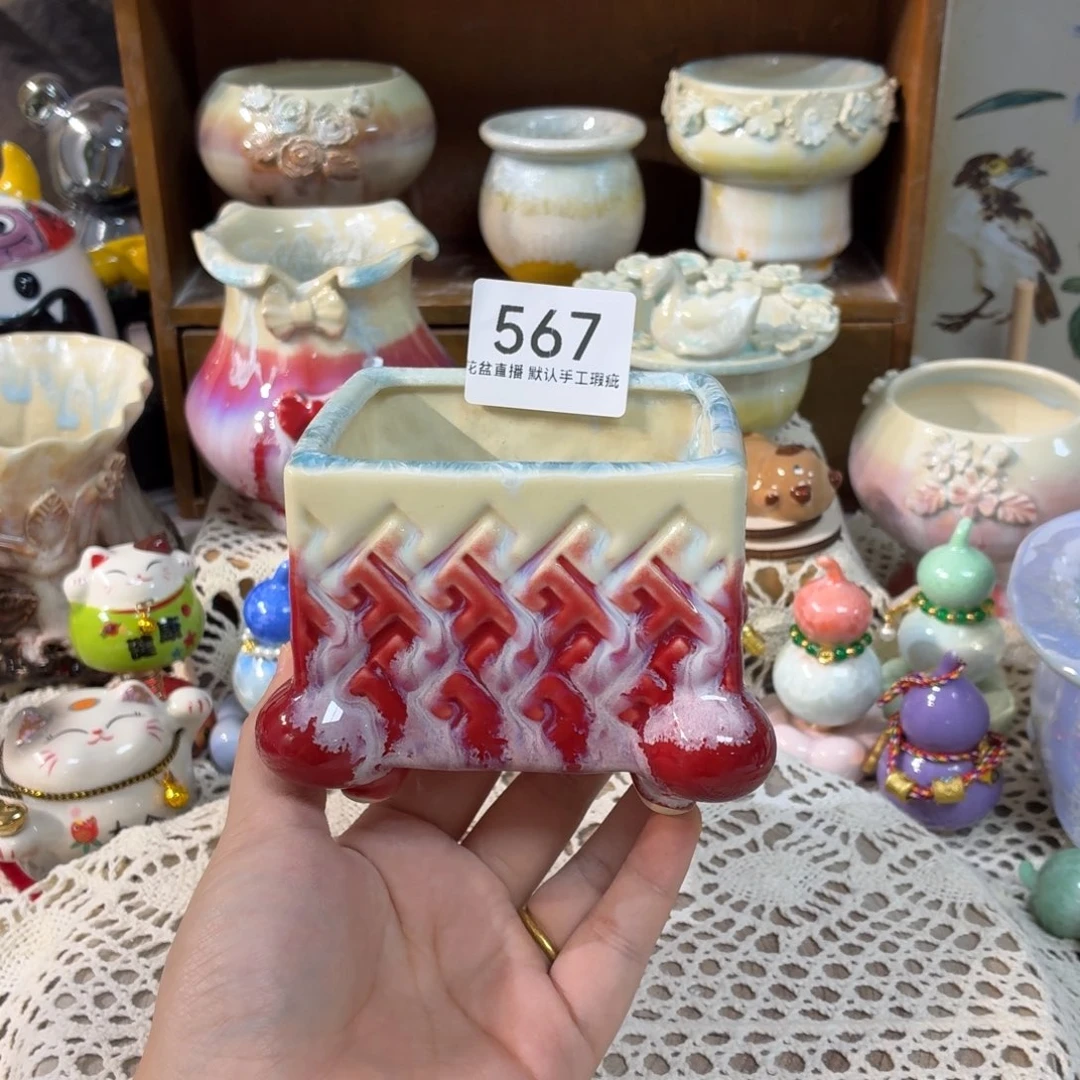 花盆花盆花盆花盆