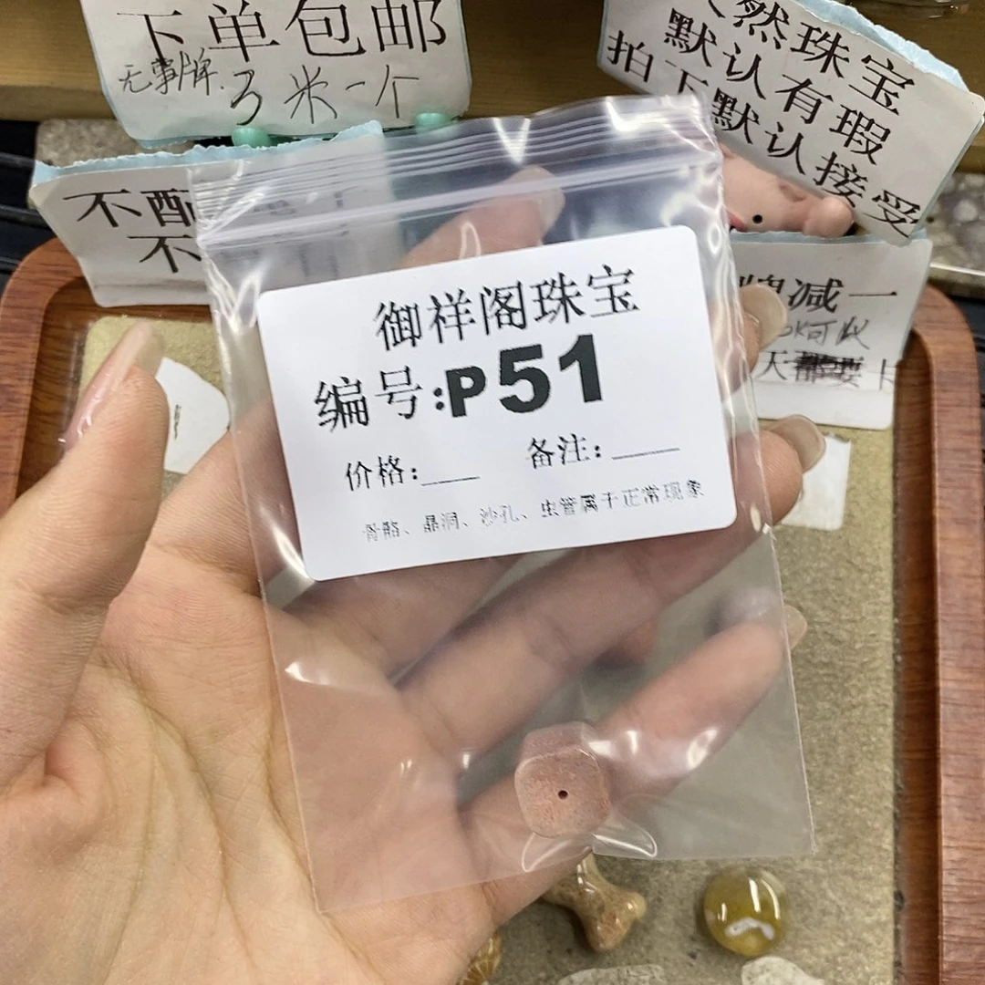 硅化珊瑚（珊瑚玉）未镶嵌颈饰西****
