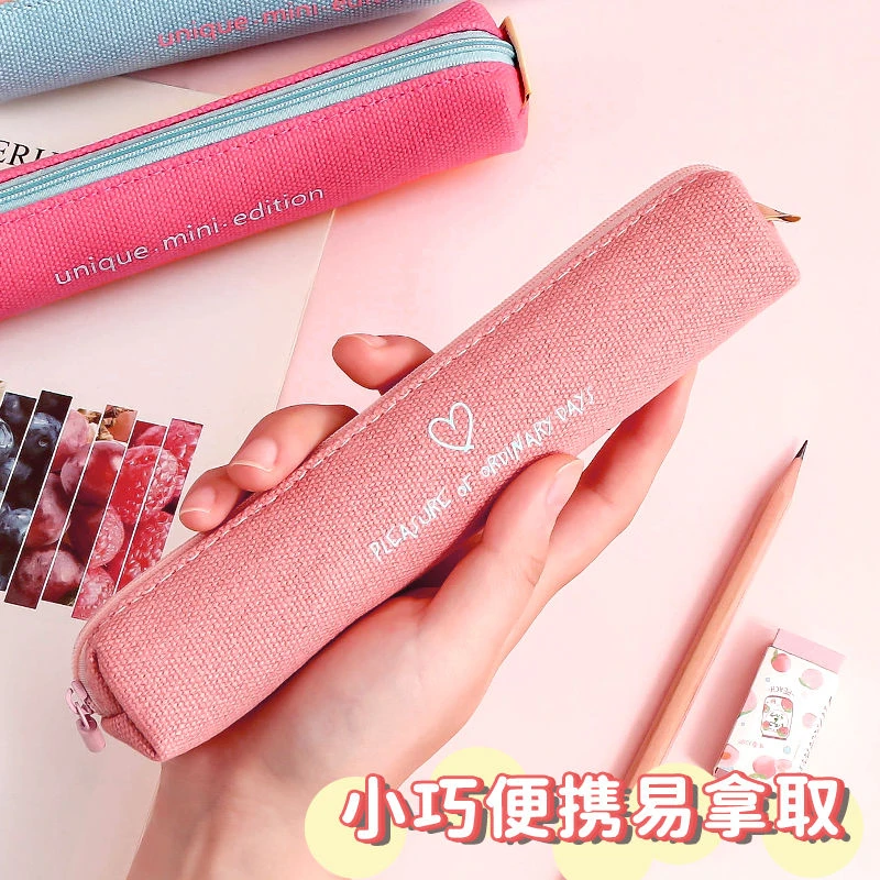 便携迷你铅笔容量笔袋小学生网红可爱简约文具铅笔盒儿童帆布化妆