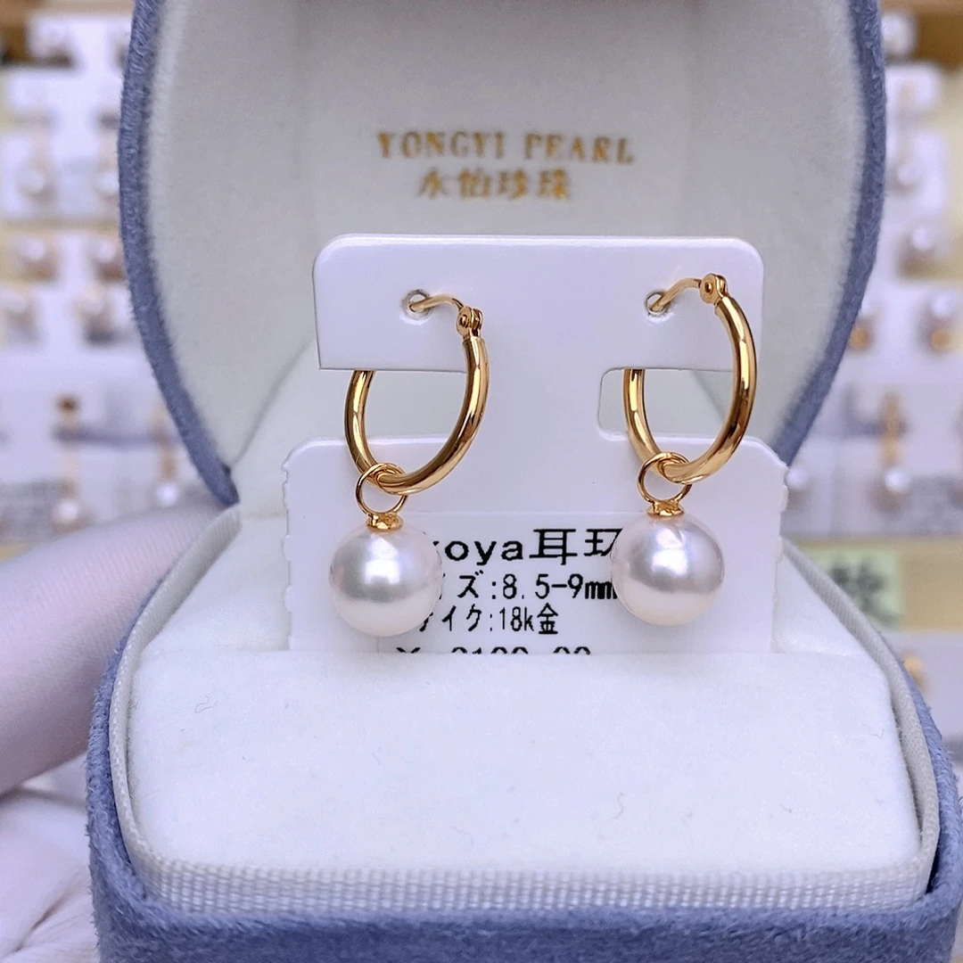 18K金镶嵌耳饰海水珍珠