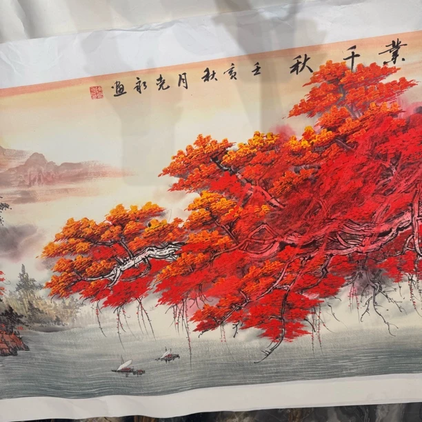 精品名家书画作品