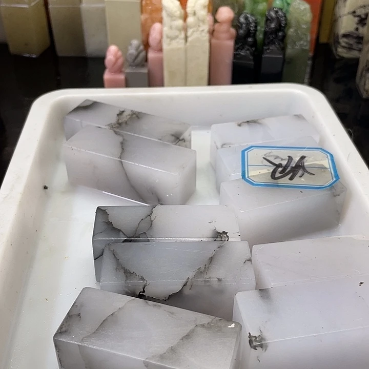 青田石七*?混合各种石