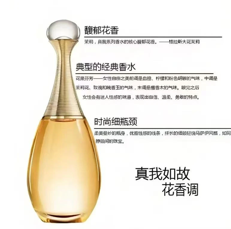 【正品】清香甜美持久留香经典花果香调真我女士香水