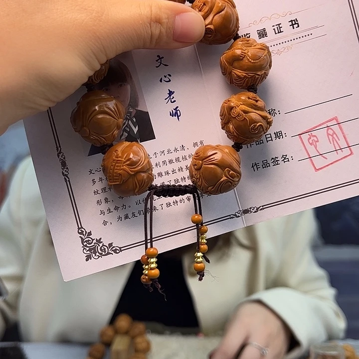 手串/手链橄榄核橄榄核