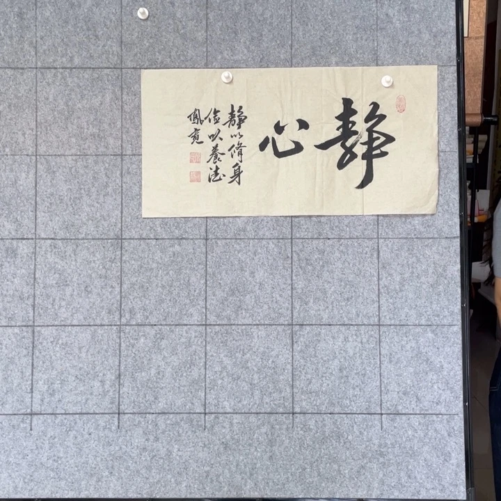 书法：：：：：：：；：：：：：