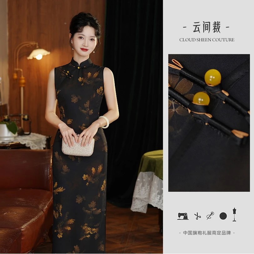 2025新中式改良无袖黑色旗袍夏季新款减龄气质高级感穿搭连衣裙
